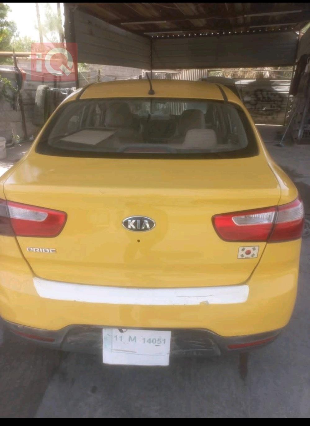 کیا ریۆ